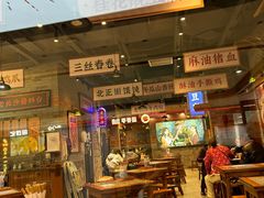 -湘下佬·老长沙吃货铺(酃湖万达店)