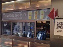 -霸王茶姬(长沙湖南大学登高路店)