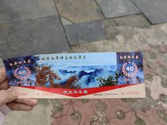 -白草畔自然风景区