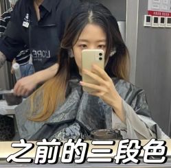 -a·f one hair salon