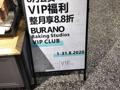 -布莱诺(中央大道店)