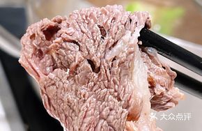 Beef Shank with Marbled Fat