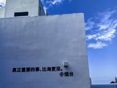 -养马岛旅游度假区