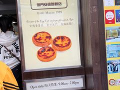 -安德鲁饼店(总店)
