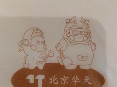 -马凯餐厅(地安门店)