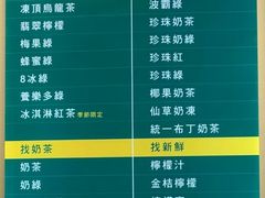 -1点点(新会店)