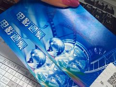 android_upload_pic-SFC上影影城(广州店)