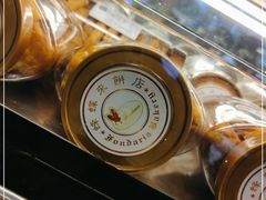 -蜂蝶来饼店(拱北总店)