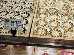 -武汉冠生園(吉庆街店)
