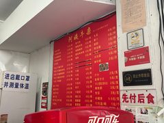 -阿姨牛杂(北京路店)