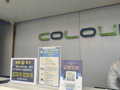 -卡罗酒店(东门晒布地铁站店)