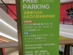 -橙天嘉禾影城(星荟中心店)