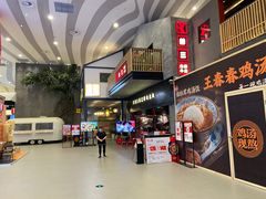 -蛙三泡椒牛蛙(万象城店)