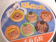 -左庭右院鲜牛肉火锅(苏州园区永旺店)