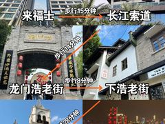 -月光漫步高空酒吧&景观下午茶Moonwalker Sky Land