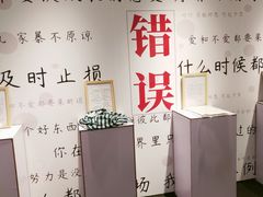 -成都失恋馆