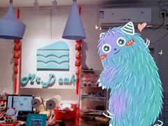 -丁先生蛋糕·品质鲜作(桐梓林店)