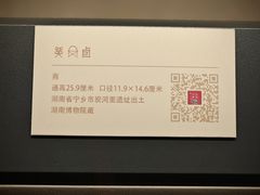 -太原市博物馆