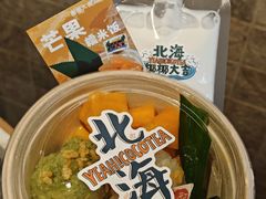 芒果糯米饭-椰椰大吉(侨港店)