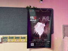 -剧狐剧本杀(徐汇1号店)