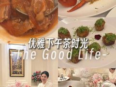 -火璽·園