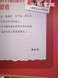 -Yestar杭州艺星医疗美容医院