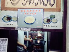 -奶酪魏(牛街总店)