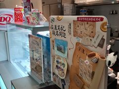 -DQ·蛋糕·冰淇淋(三亚青春颂店)