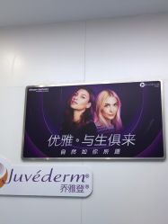 -杭州米兰柏羽医疗美容医院