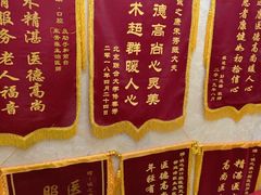 -诚之康口腔矫正种植中心(天通苑店)