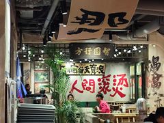 -周小明火锅(黑金冠社区店)