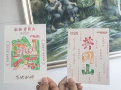 -井冈山风景名胜区