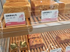 -爸爸糖吐司面包(宁波世纪东方店)