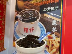 -陳仔(北京路店)
