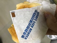 -麦当劳(长泰商业广场店)