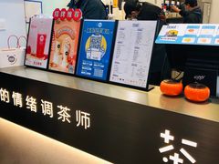 -加减茶饮(高沙店)