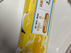 -沃尔玛(星湖商业城店)