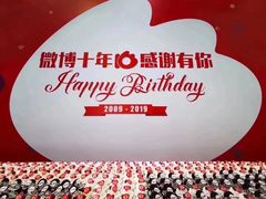 -新浪总部大厦