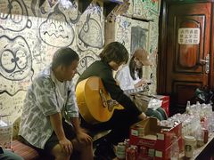 -大冰的小屋