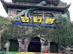 -横店影视城梦幻谷园区
