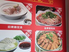 -耙蹄花