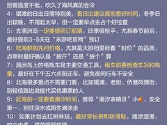 -北海市海滨公园