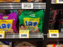 -盒马X会员店(王府井奥莱UP TOWN店)