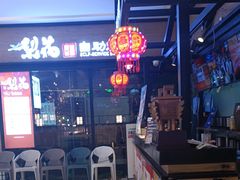 -梨花自助烤肉(天河城店)