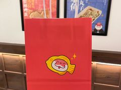 -粉粉乐鲷鱼烧(美罗城店)