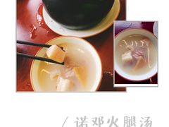 -云隐小厨·传统大理美食(复兴路店)