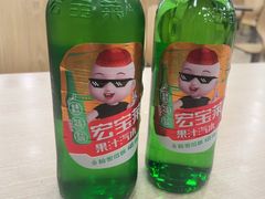 -老四季(总店)