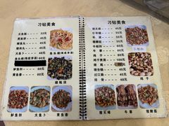 -标记好食