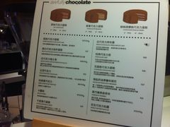 -Awfully Chocolate(来福士广场店)
