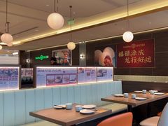 -添好运(武商MALL店)
